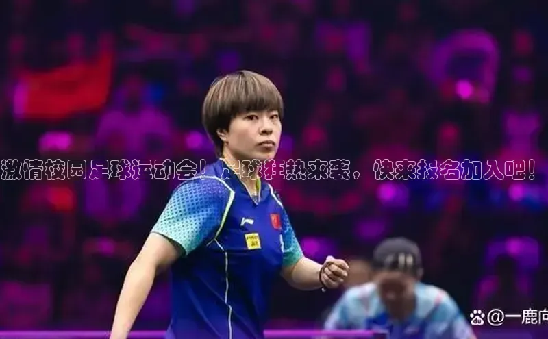 头号玩家唯一官网官方版知乎