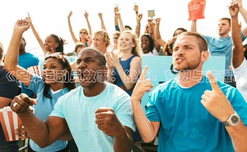 头号玩家唯一官网官方版光魔科技