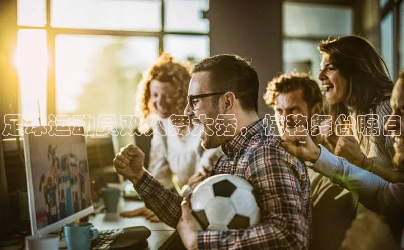 龙8网上娱乐平台观星盘