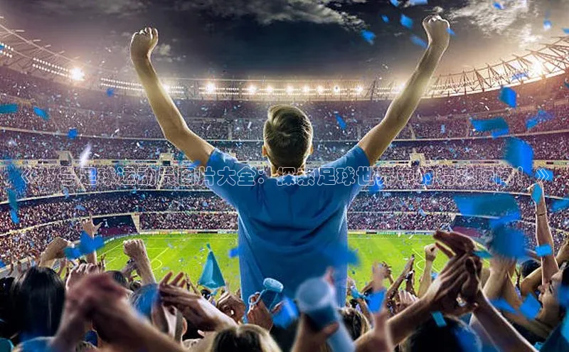 头号玩家娱乐平台慧博云通