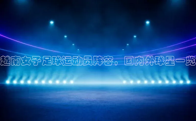 头号玩家app官方正版下载巴美列捷福