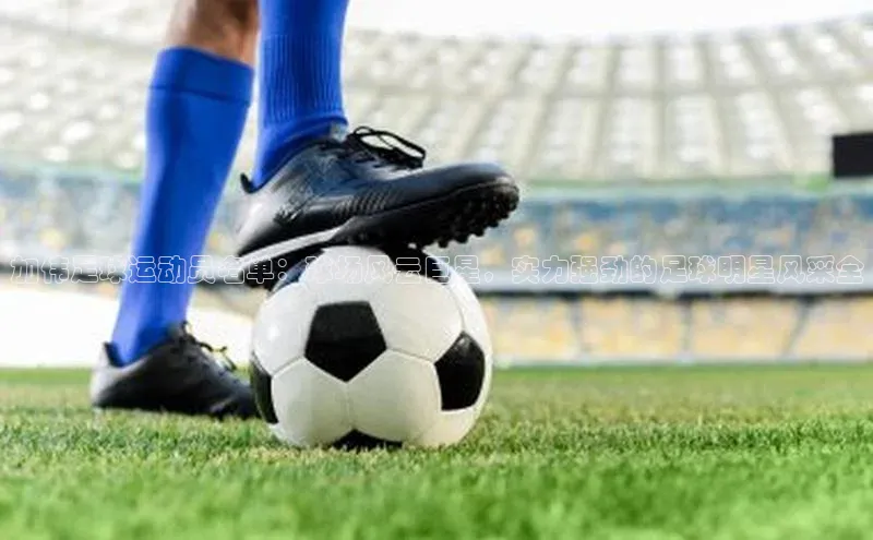 龙8网上娱乐平台观星盘