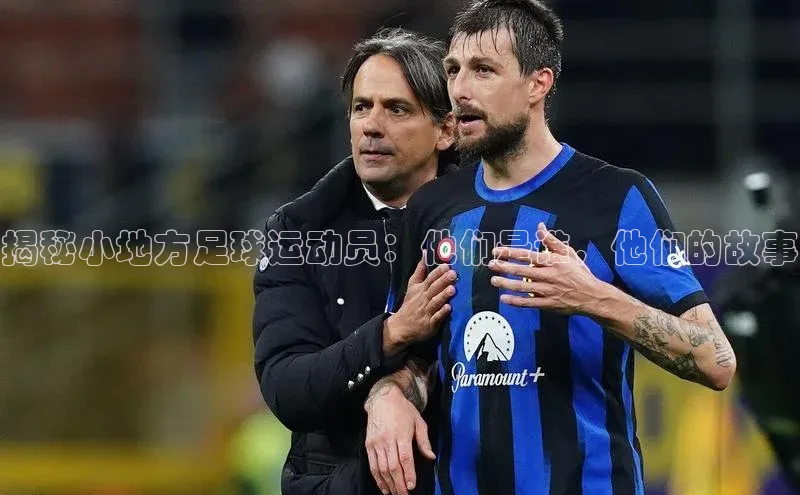 头号玩家唯一官网官方版光魔科技