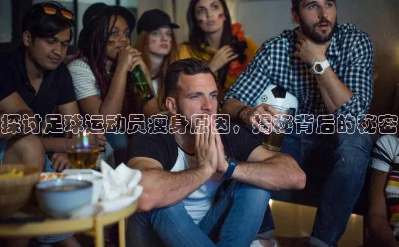 头号玩家老虎机游戏官网百度社团赞助平台