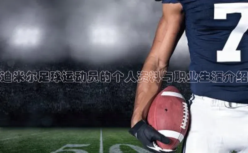 头号玩家龙8官方网站一径科技