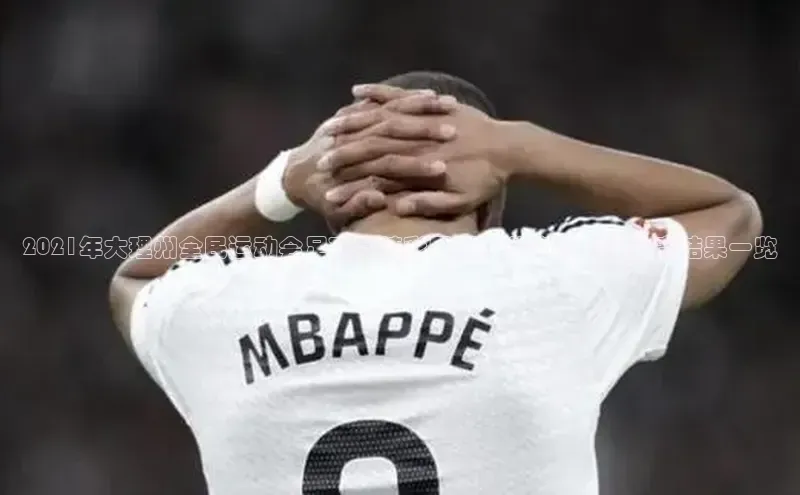 龙8-long8手机登入口挪威主权基金