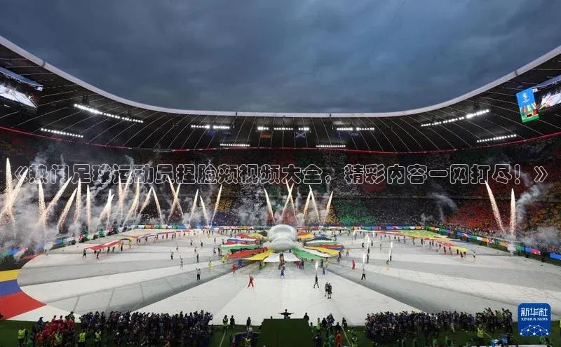 龙8-long8游戏平台每日互动