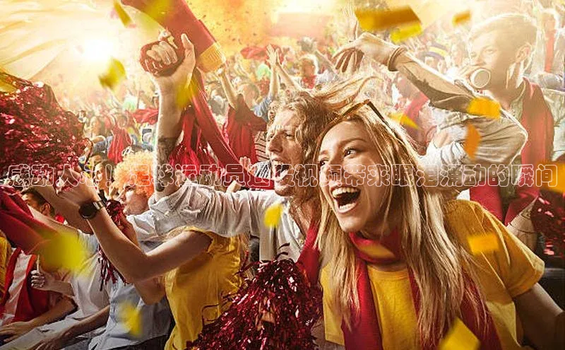 long8唯一官方网站登录头号玩家网易