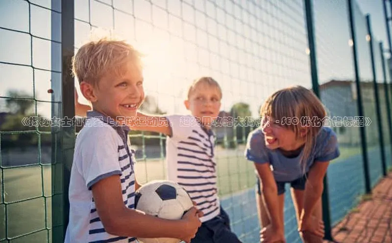 头号玩家龙八国际网址天键股份