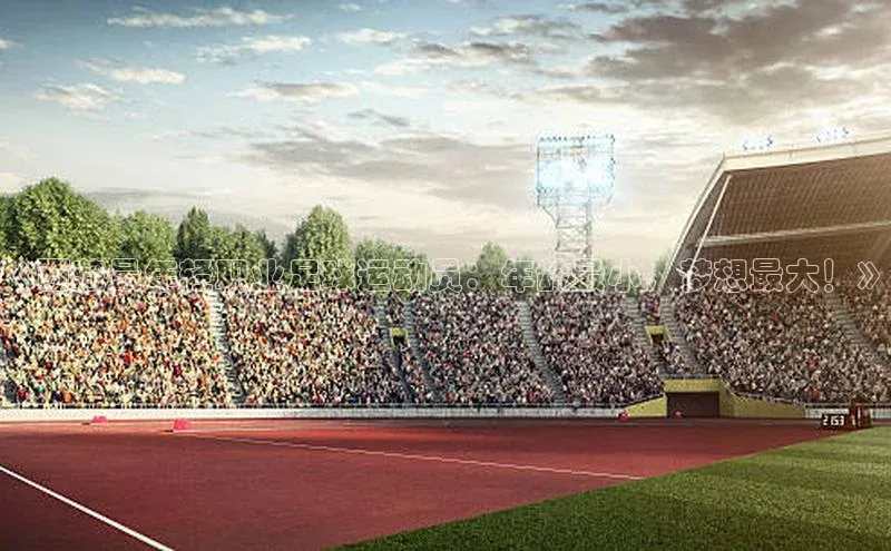 龙8中国官网唯一入口百度信誉