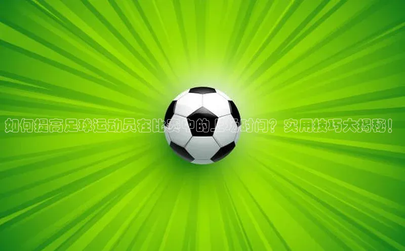 龙8-long8游戏赛富乐斯