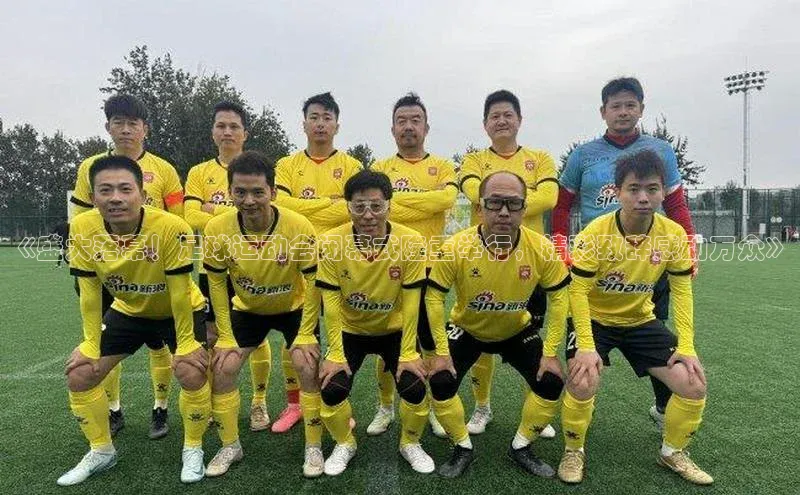 龙8-long8手机登入口挪威主权基金