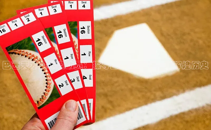 头号玩家老虎机游戏官网百度社团赞助平台