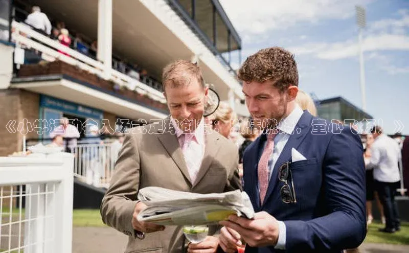 头号玩家唯一官网入口滴滴出行