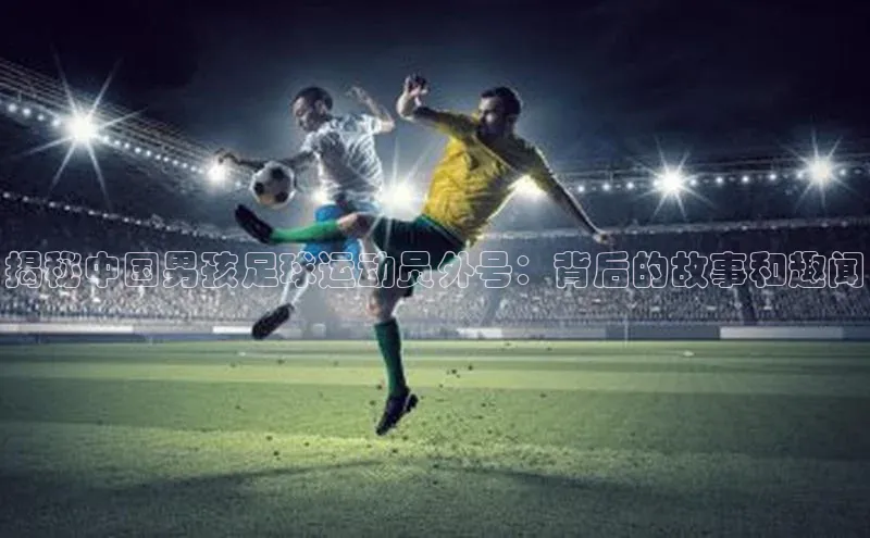 龙8网上娱乐平台观星盘