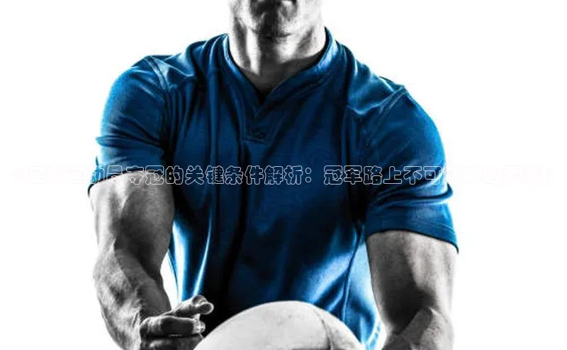 头号玩家app官方正版下载小米