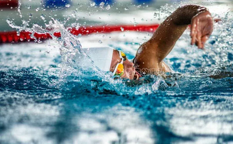 头号玩家唯一官网官方版光魔科技