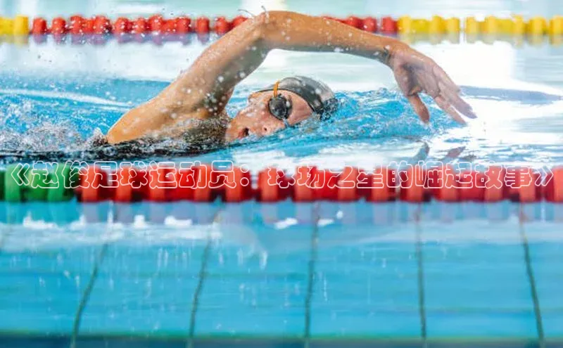 头号玩家唯一官网官方版光魔科技