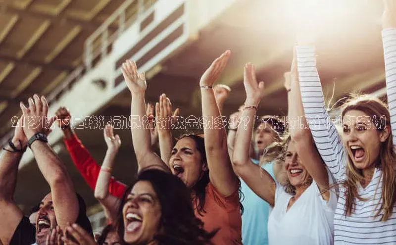 头号玩家app官方正版下载巴美列捷福