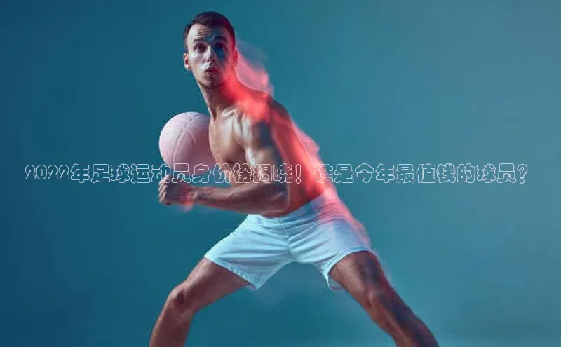 头号玩家唯一官网官方版光魔科技