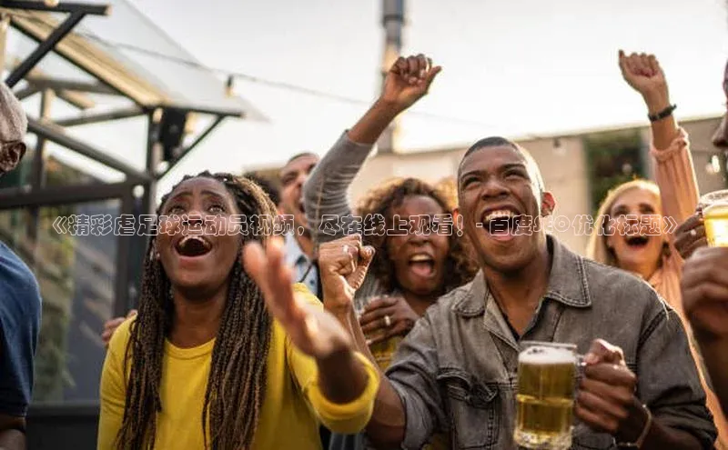 头号玩家龙八国际网址百度众测