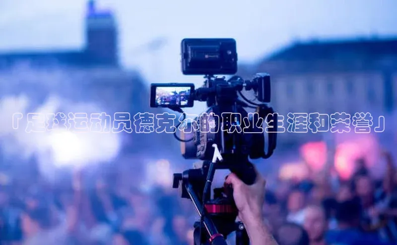 long8唯一官方网站登录头号玩家网易