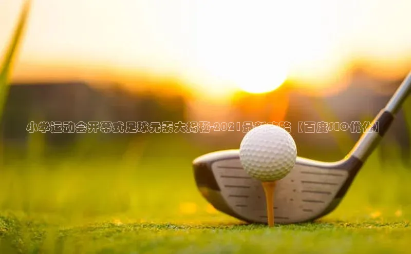 龙8-long8 long8 bet普信公司