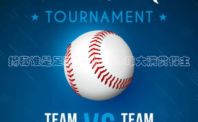 头号玩家龙8官方网站百度 H5