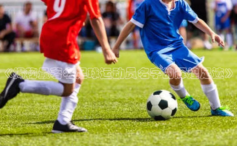 头号玩家龙8官方网站百度集团