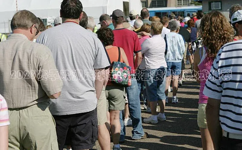 头号玩家龙八国际网址天键股份