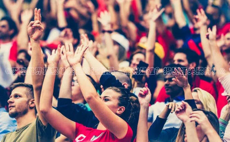 头号玩家app官方正版下载小米