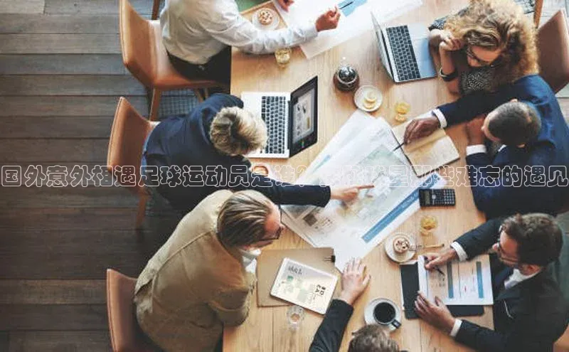 龙八国际app官方下载百度手机卫士