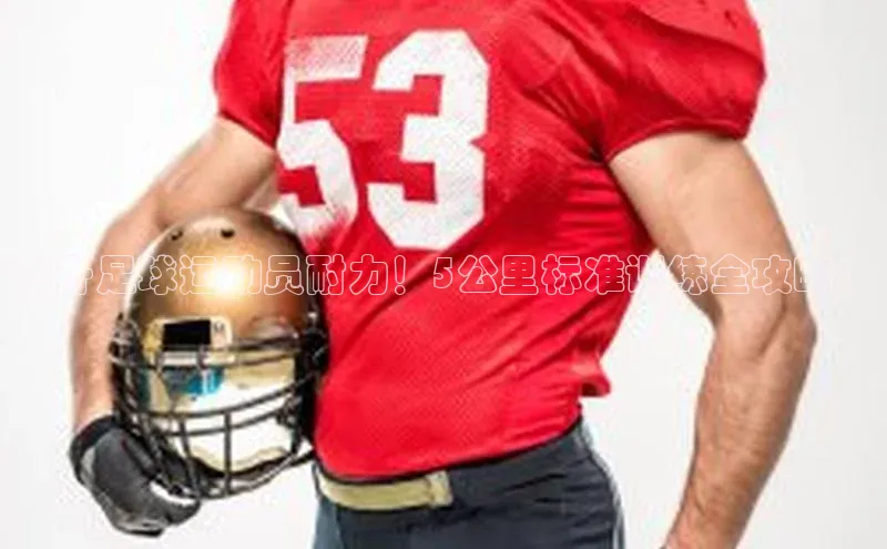 头号玩家老虎机游戏官网百度社团赞助平台