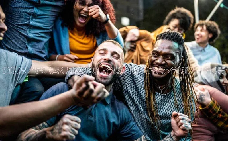 头号玩家娱乐平台字节跳动