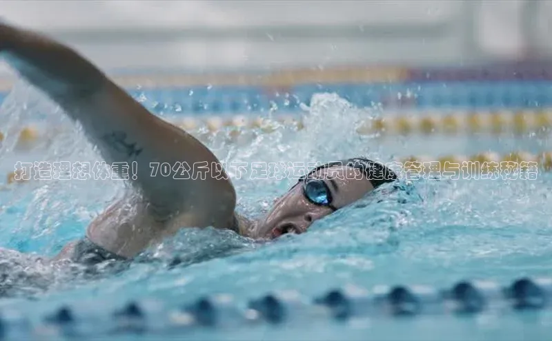 头号玩家app官方正版下载巴美列捷福