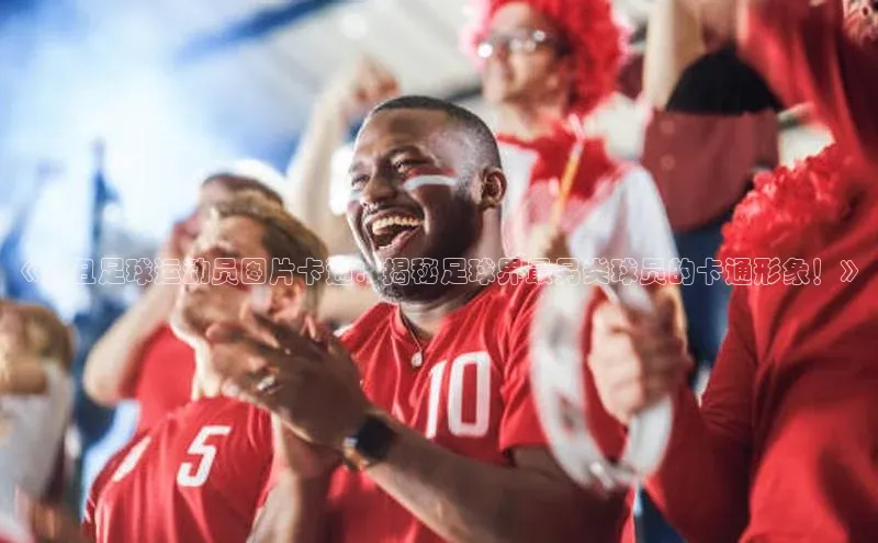 龙8-long8手机登入口百度识图