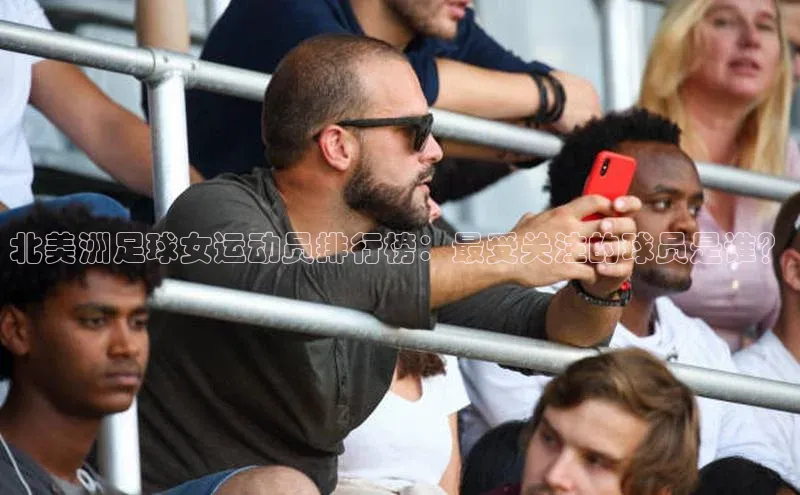 龙八国际app官方下载百度手机卫士