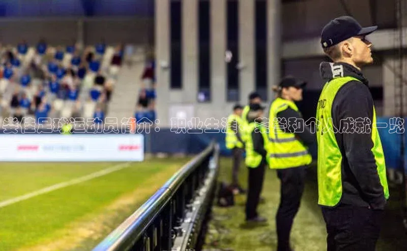 头号玩家龙8官方网站一径科技