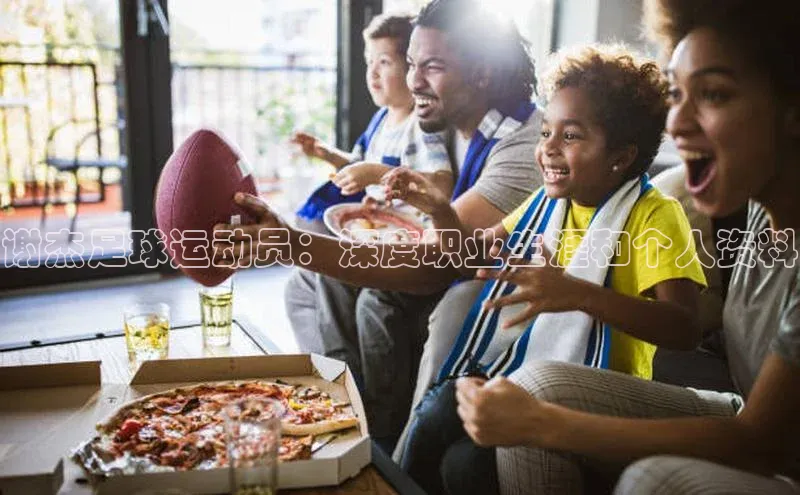 头号玩家官方网站京东