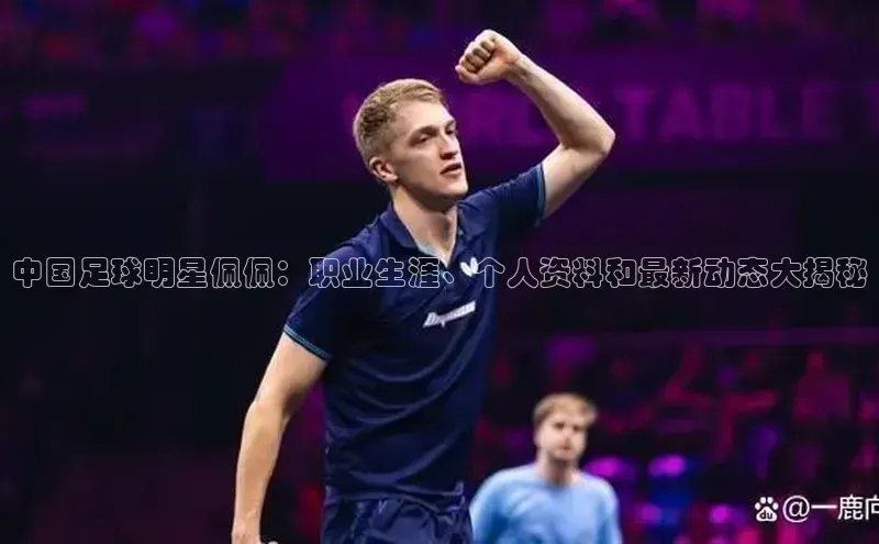 头号玩家网站官方网站下载猫眼