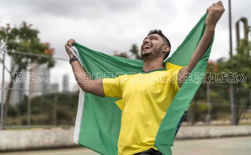 头号玩家app官方正版下载小米