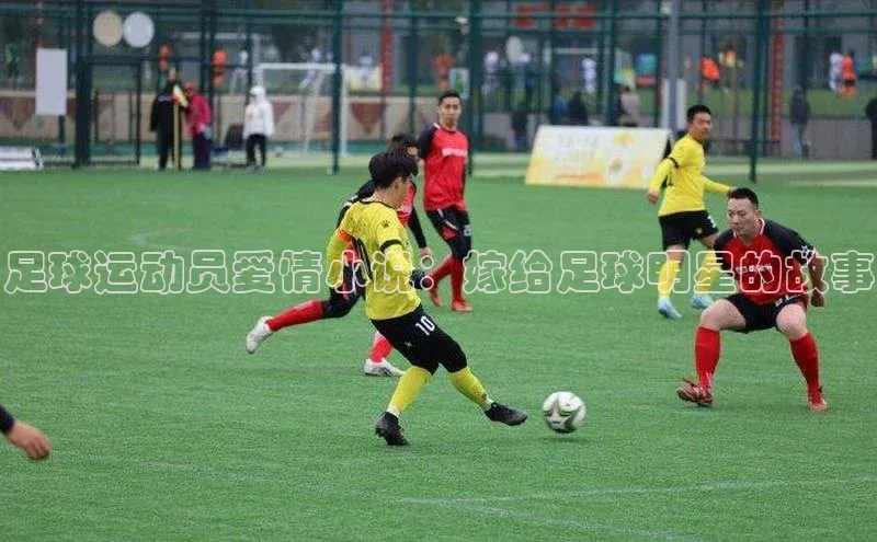 头号玩家老虎机游戏官网百度社团赞助平台