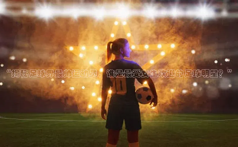 头号玩家唯一官网官方版知乎