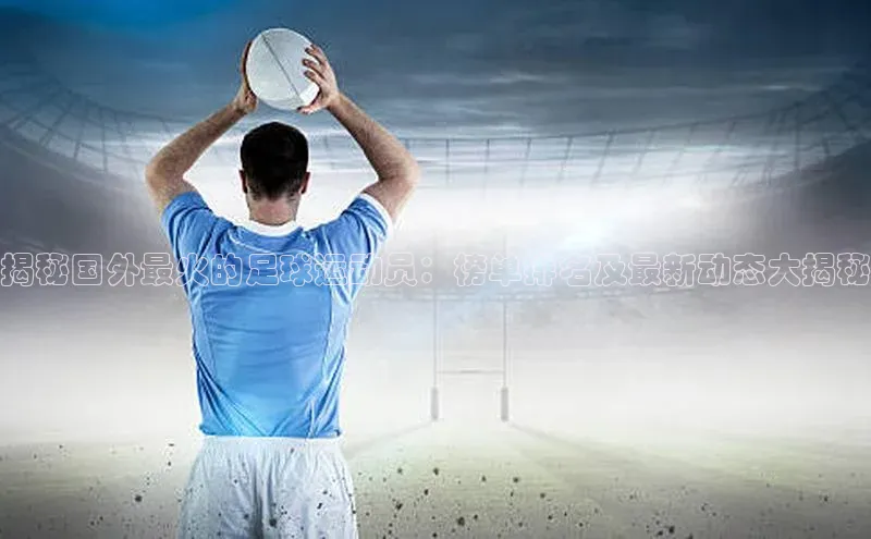 long8唯一官方网站登录头号玩家网易