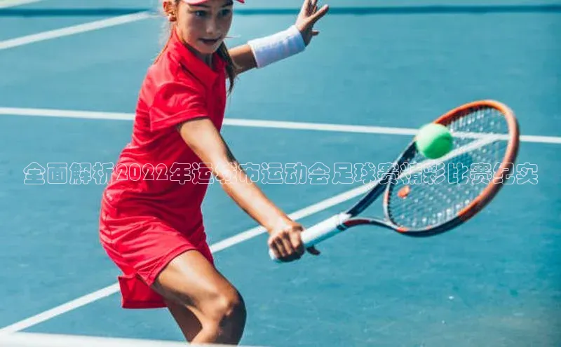 龙8官网手机登录入口百度游戏开放平台