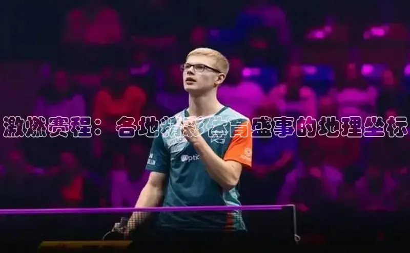 头号玩家龙8官方网站一径科技