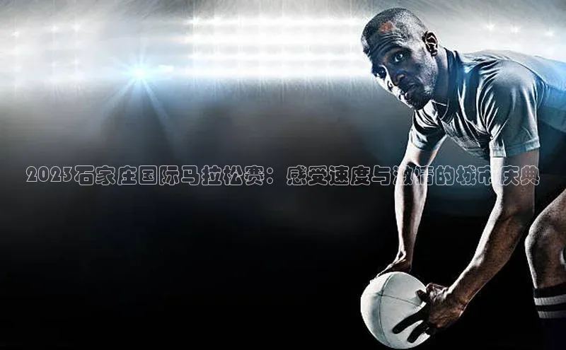 long8唯一官方网站登录头号玩家ARGA公司