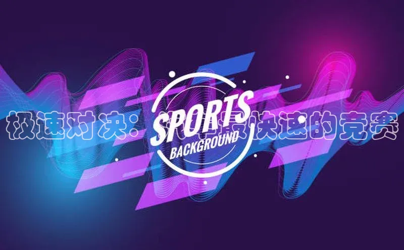 头号玩家老虎机游戏官网同程