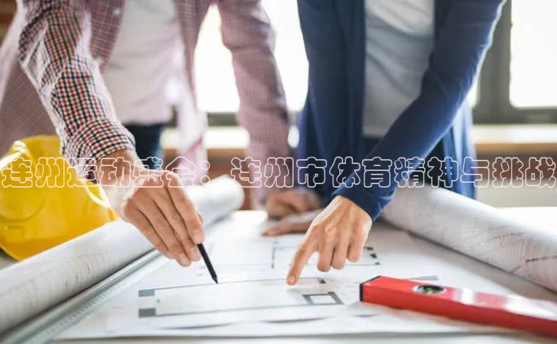 头号玩家游戏平台