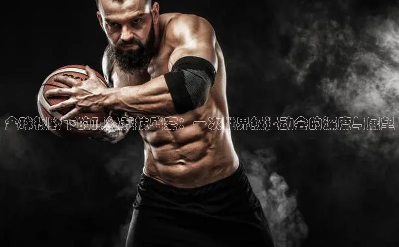 头号玩家游戏平台